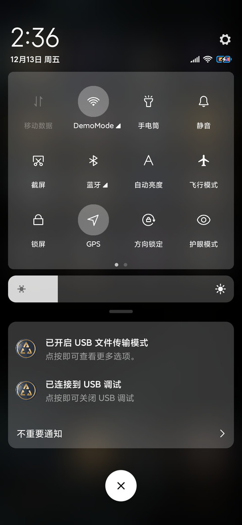 奢华冷尊 三分时光 screenshot