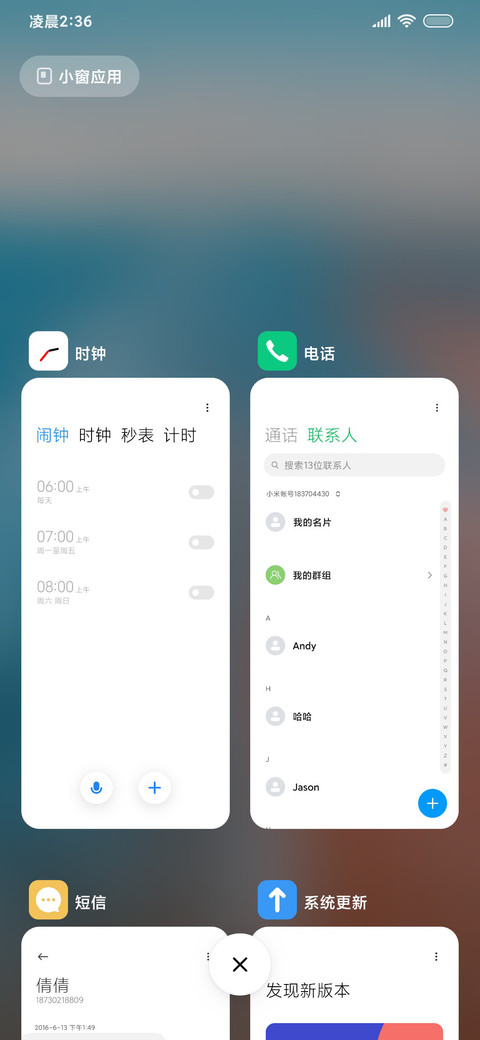 海浪Pro screenshot
