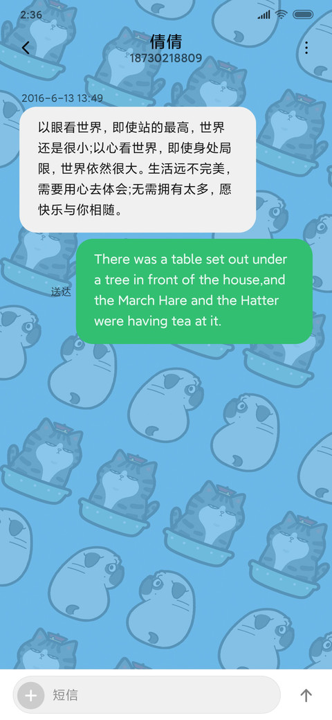 吾皇巴扎黑海滩假日 screenshot