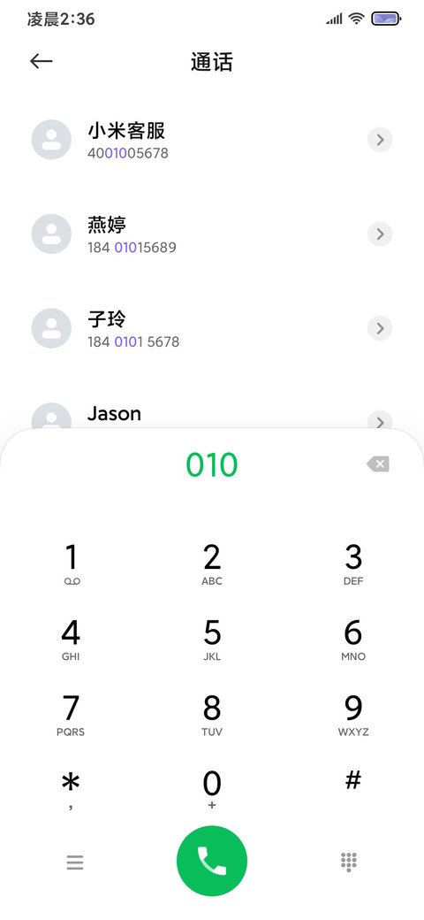 灵感 Vision screenshot