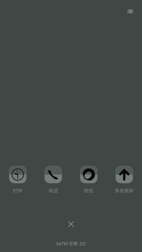 小清新 screenshot