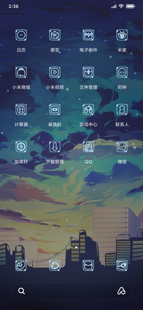 直面孤独 screenshot