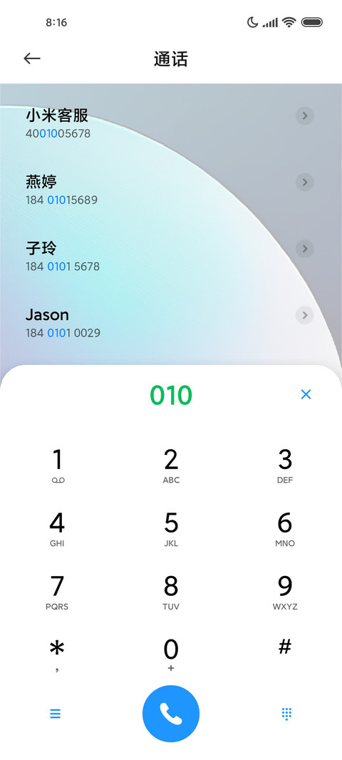 经典 极静 screenshot