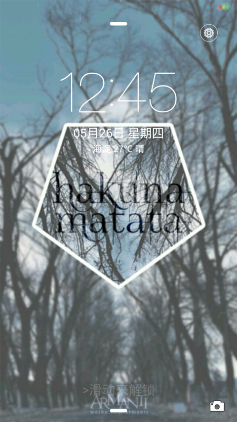 Nothing screenshot