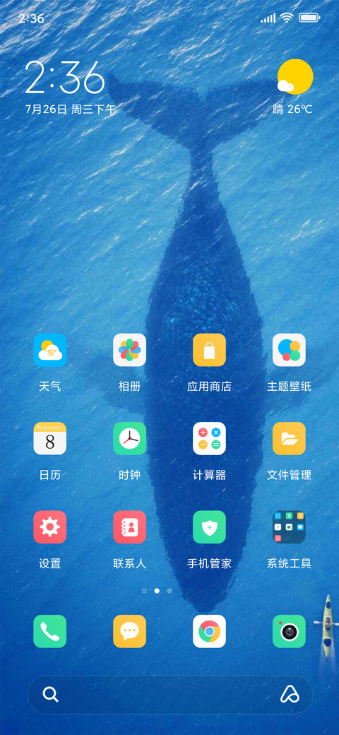 遇到鲸 screenshot