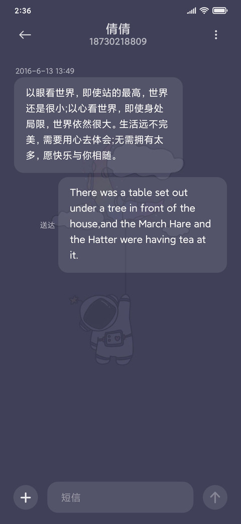 彩虹星球太空人 screenshot