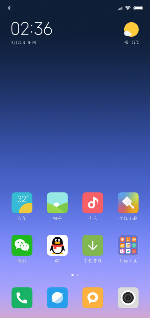 人间苦悲真情可贵 screenshot