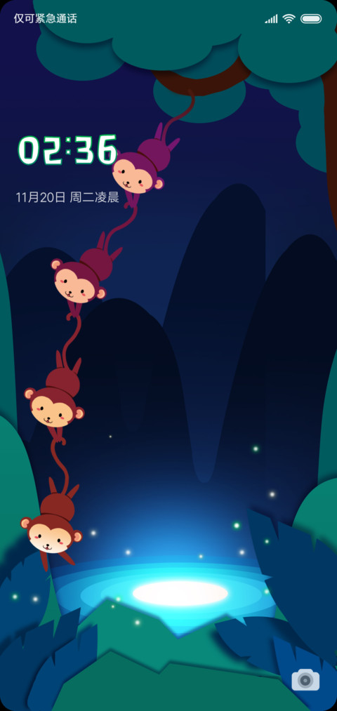 猴子捞月 screenshot