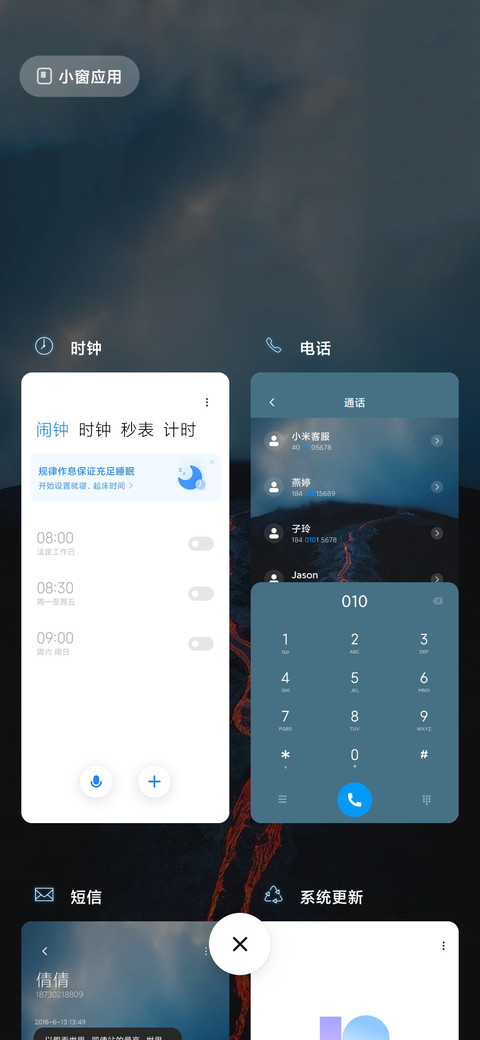商务简约岩浆 screenshot