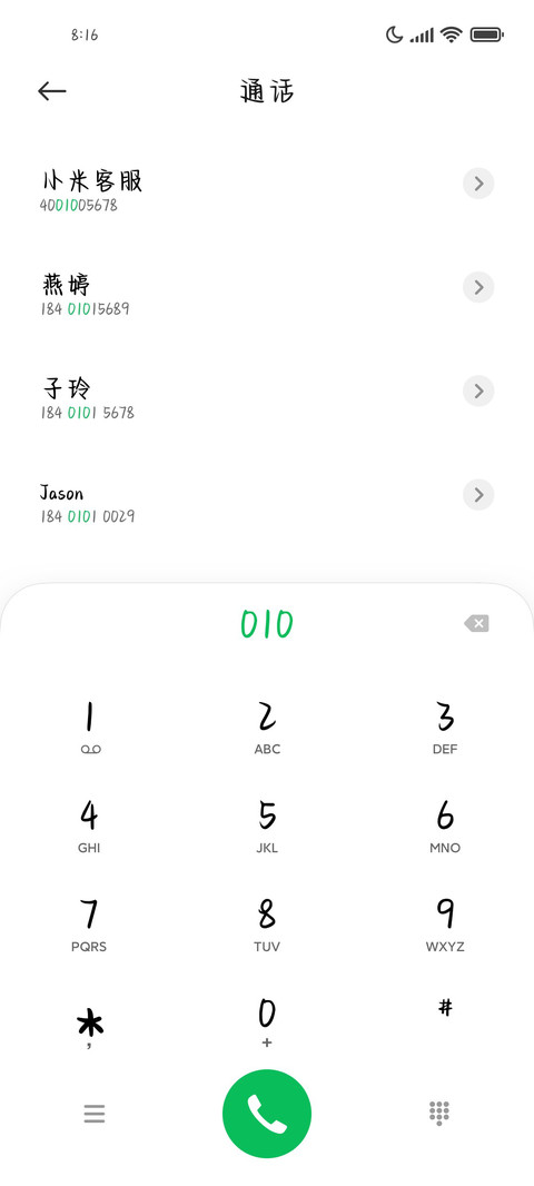 二次元限定奶酪体 screenshot