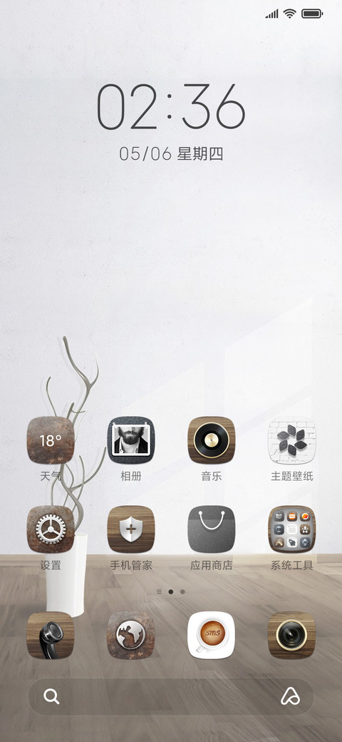 高端商务 screenshot