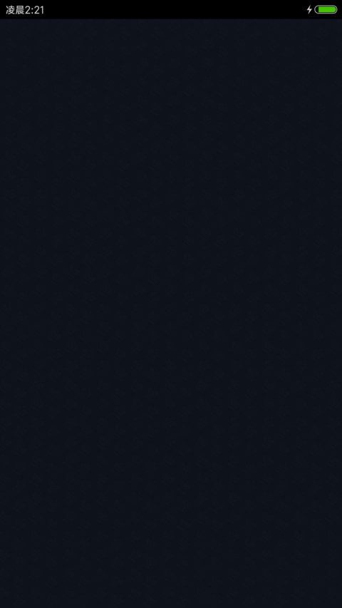 Nie passiert screenshot