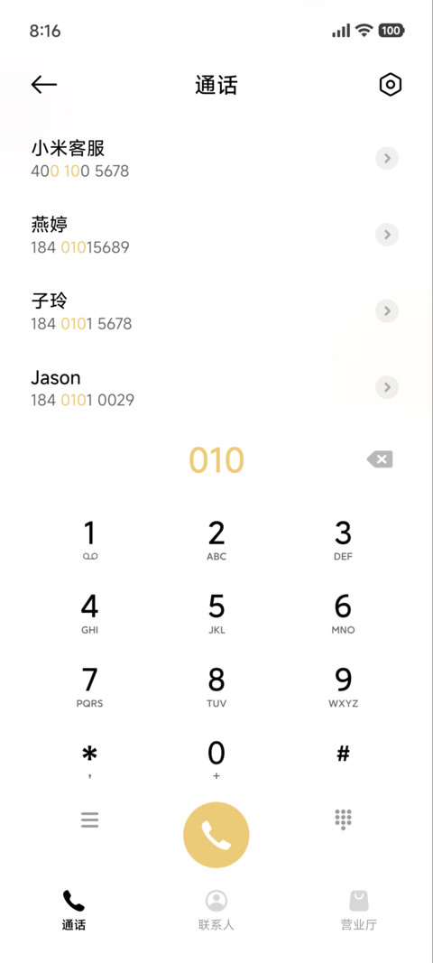 呼吸灯 汉堡小狗 screenshot