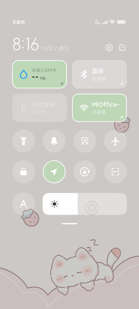 可爱软软猫 screenshot