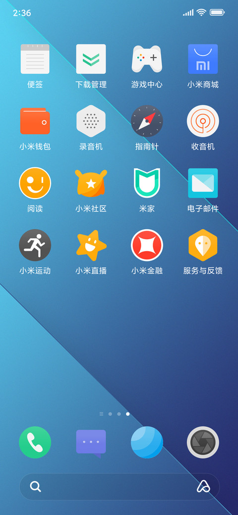 eXtreme UI screenshot