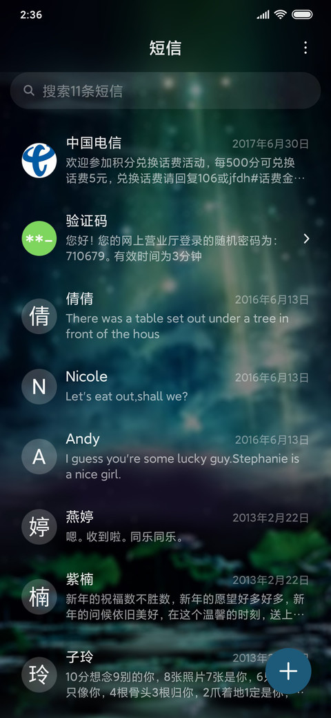 夜光孔雀 screenshot