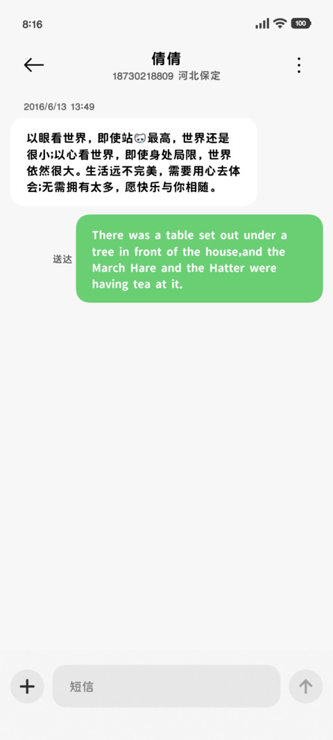 超萌的低脂小猫体 screenshot