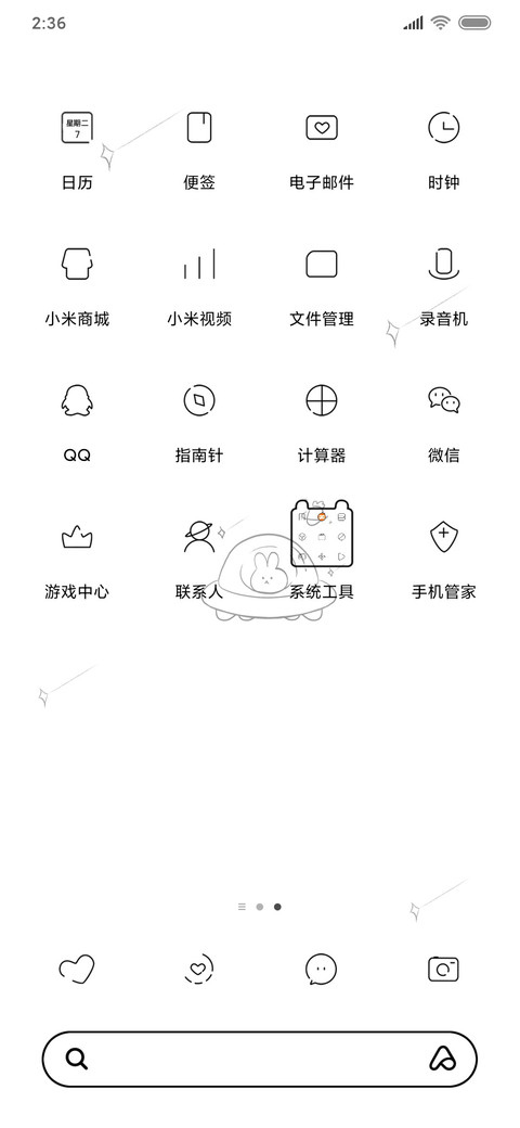 小兔兔星球 screenshot