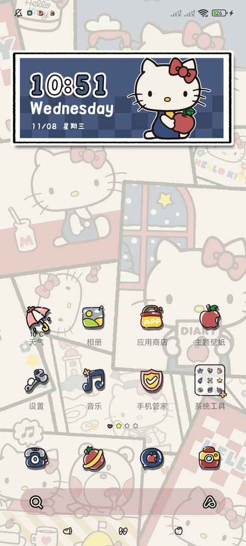 HelloKitty复古拼贴 screenshot