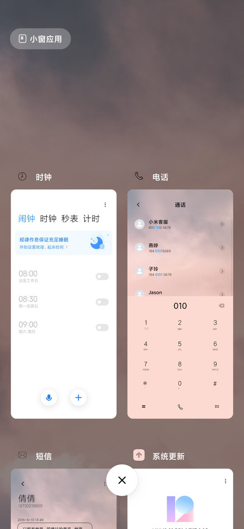 简夕 screenshot