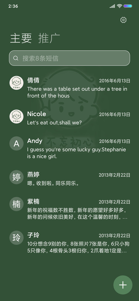 情侣简笔画 screenshot