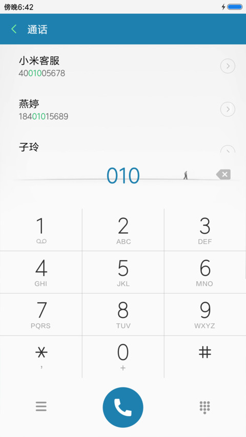一个人的生活 screenshot