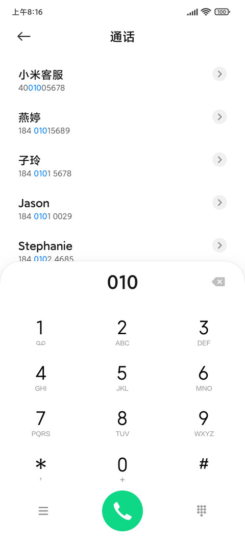 极简 screenshot