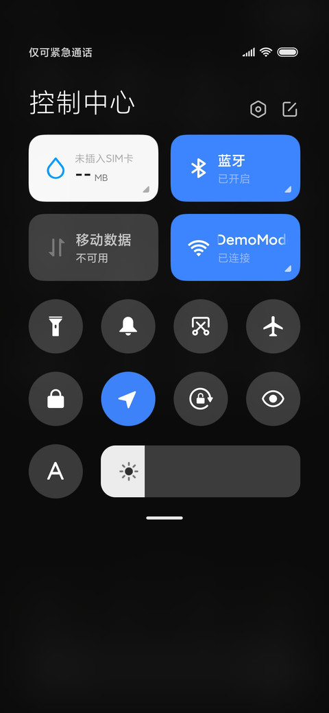 凸变英雄 心中之光 screenshot