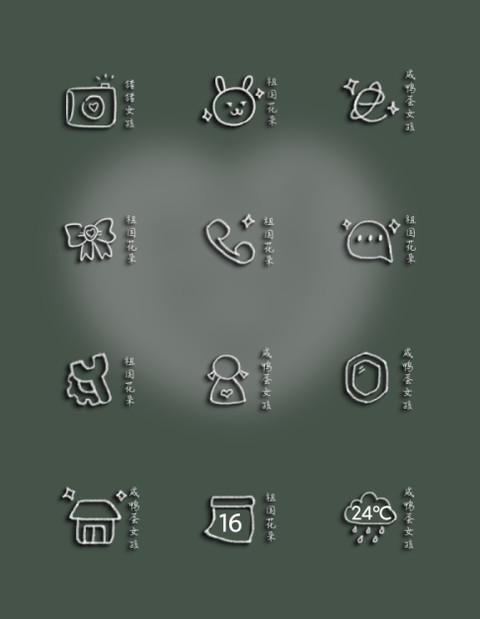 猪猪女孩 screenshot
