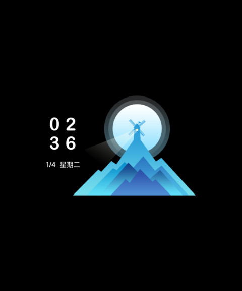 精简 蓝色世界 screenshot