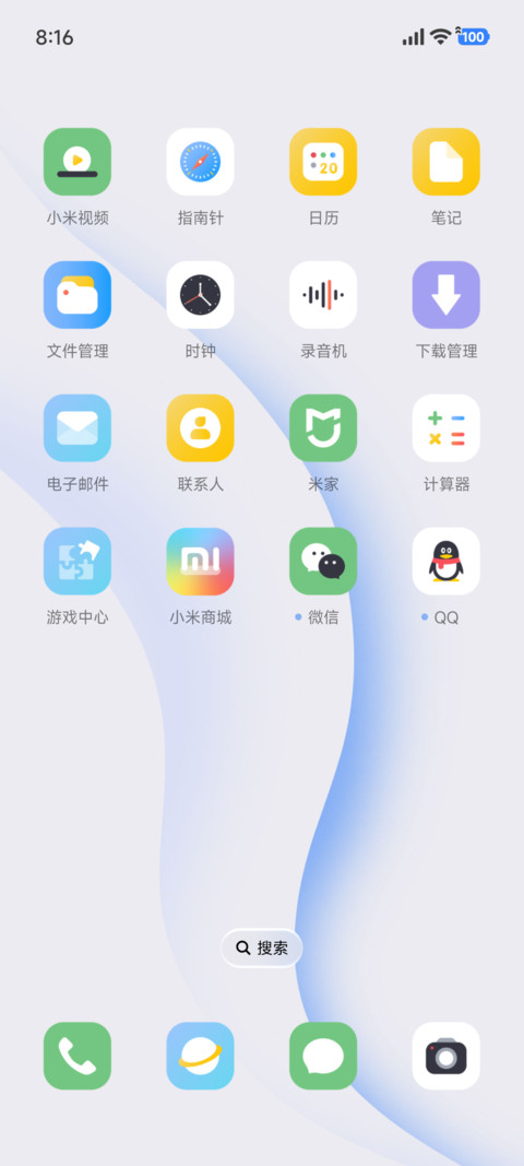 简约 羽白 screenshot