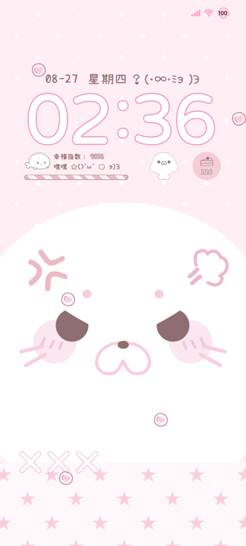 os 豹豹的情绪日记 screenshot