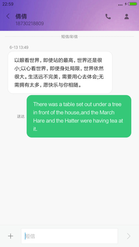 狗熊 screenshot