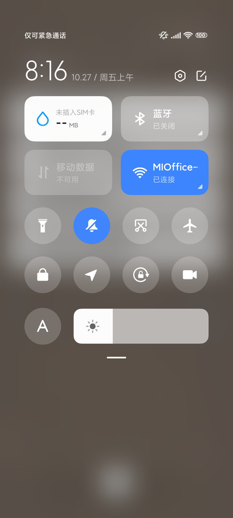 沙滩上的星ins screenshot