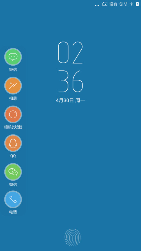 S8 screenshot