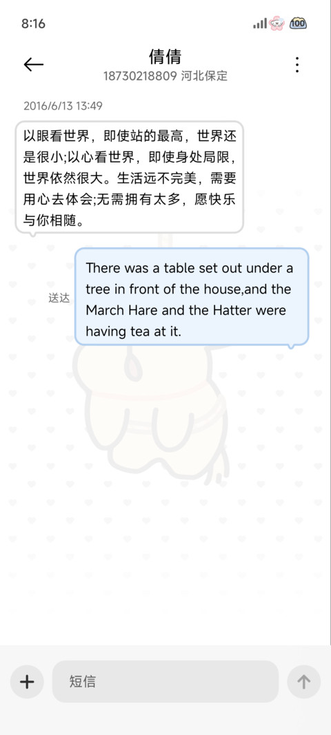 线条小狗 悬挂可爱 screenshot
