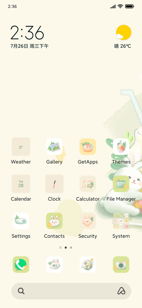 Sweet drinks screenshot