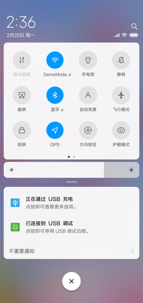 蜜桃成熟 screenshot