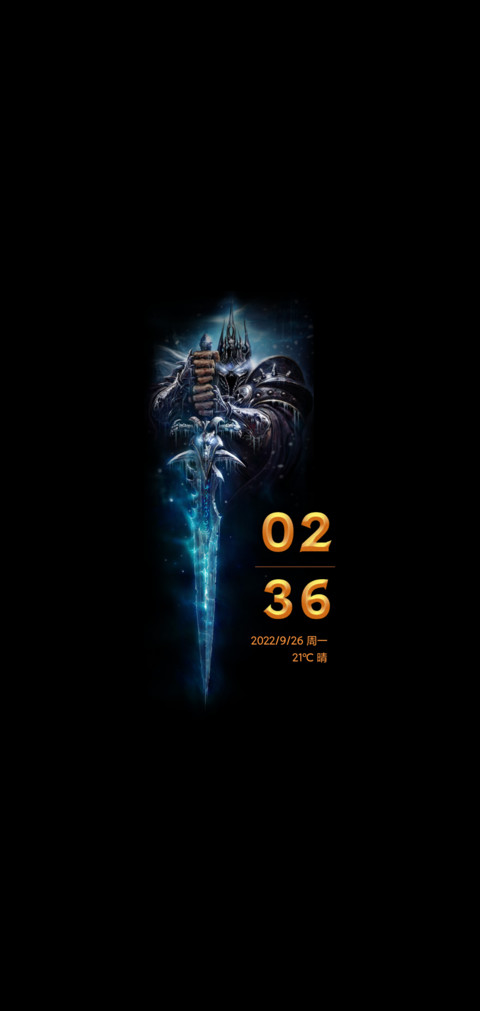 魔兽世界巫妖王之怒 screenshot