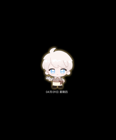 恋人崽崽 娃娃机 screenshot