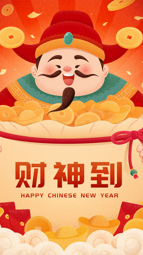 新年壁纸-拍信图库 screenshot