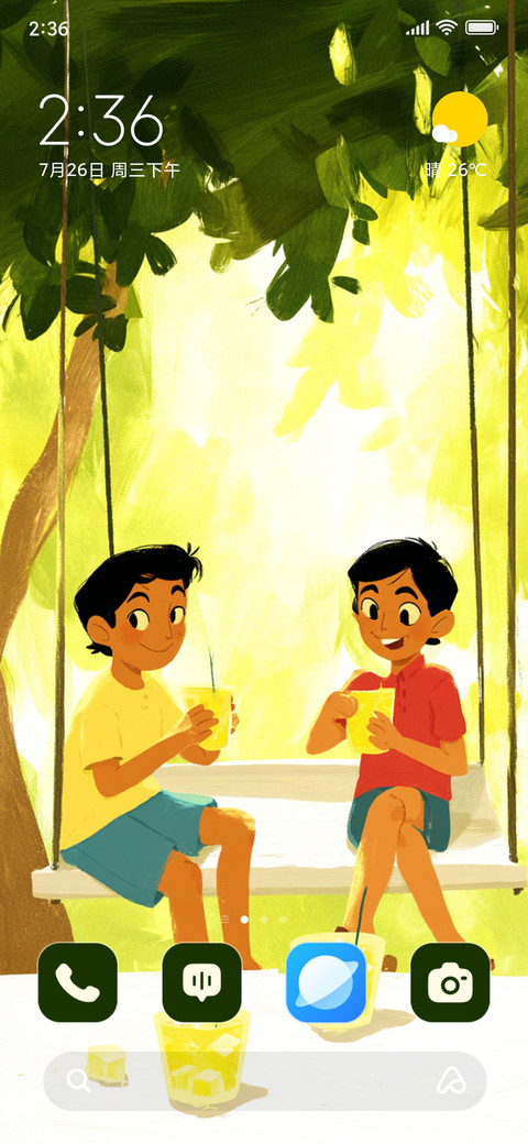 Lemon pop screenshot