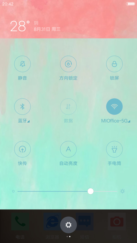物语--清新(女生版) screenshot