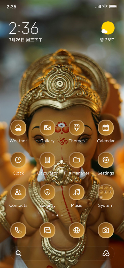 Lord Ganesh Statue screenshot