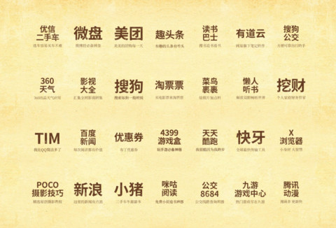 迷你小广告 screenshot