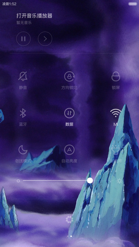 龙珠 screenshot