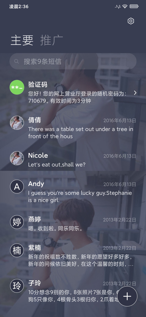 灰色的回忆 screenshot