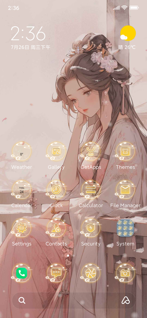 Xiaoxuan Window screenshot
