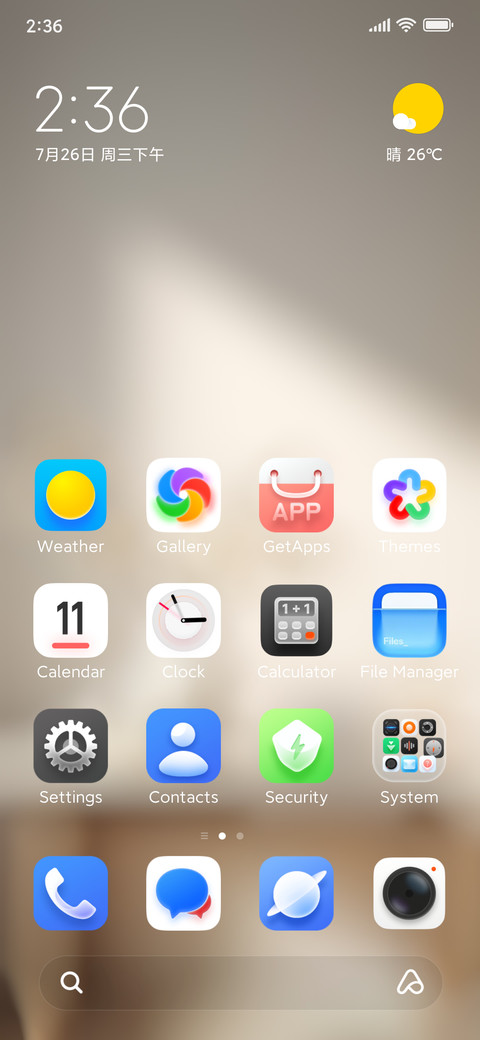OX MU1 screenshot