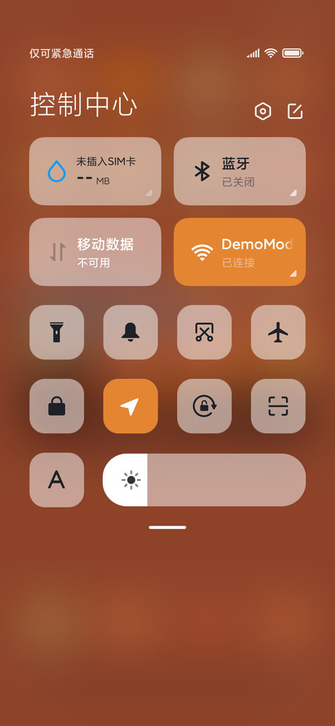 橘色天空 screenshot